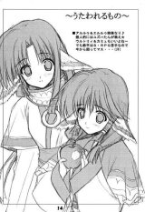 BUY NEW suzuhira hiro - 167100 Premium Anime Print Poster